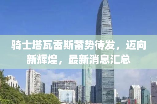 浅笑轻吟梦一曲 第53页